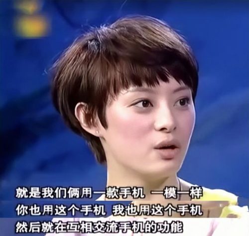 邓超个人资料简历(邓超父母是干什么的)插图42