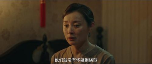 八角亭谜雾结局(八角亭迷雾凶手是玄珠)插图2