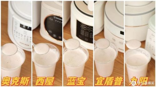 家用小型破壁机排行榜(口碑最好的破壁机)插图38