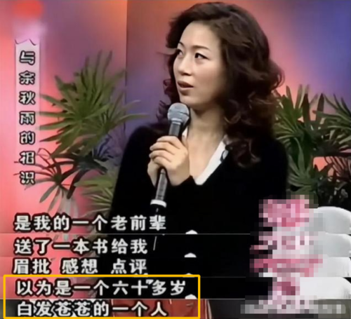 马兰结过几次婚(马兰简历)插图14