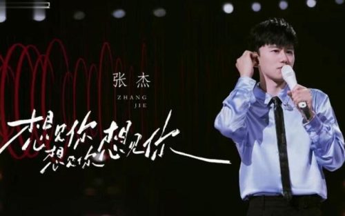 张杰人气排行榜(张杰最火的时候有多火)插图9