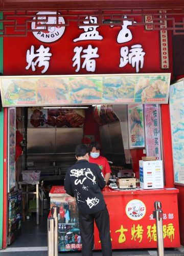 松江万达美食排行榜(万达广场松江店)插图30