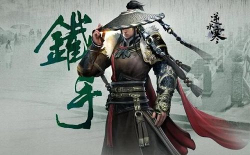 四大名捕演员(四大名捕三部曲)插图1