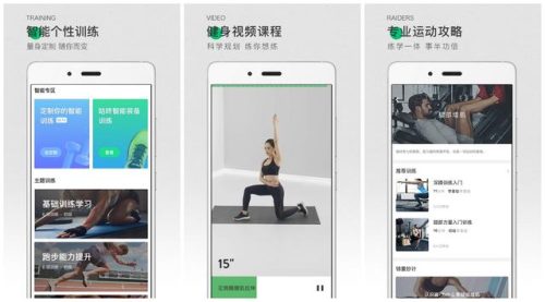实用的减肥软件排行榜(减肥食谱app排行榜第一名)插图7