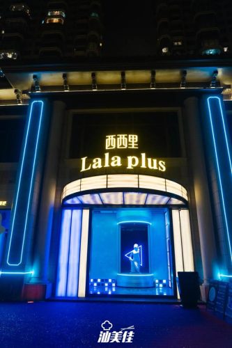 汕尾河边酒吧排名前十(汕尾酒吧哪家比较好)插图5