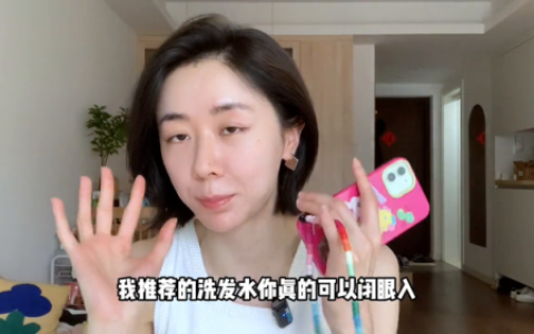 朴悦洗发水排行榜(朴悦育发液效果怎样)