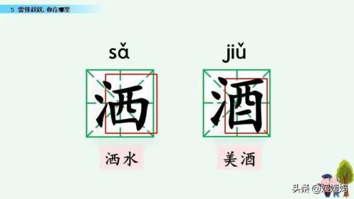 年迈的近义词是什么(慢慢近义词正确答案)插图75