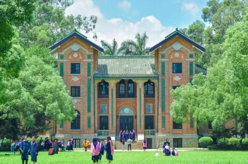 中国名校大学排行榜(中国高校排行榜2023最新)插图5