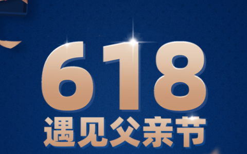 送男友爸爸礼物排行榜(送男友爸爸礼物清单大全)