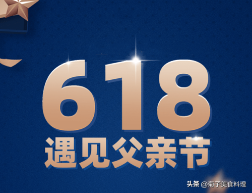 送男友爸爸礼物排行榜(送男友爸爸礼物清单大全)插图