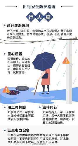 深圳 桑拿(深圳桑拿报告)插图10