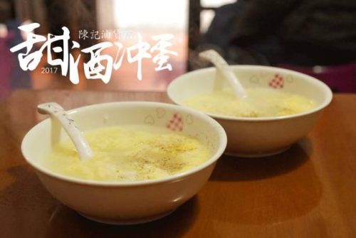 长沙泡菜加盟排名前十(在长沙开泡菜店赚钱吗)插图8