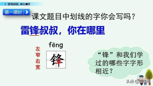 年迈的近义词是什么(慢慢近义词正确答案)插图26
