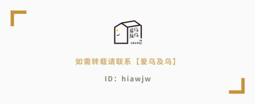 新疆超市连锁排名前十(全国生鲜连锁排名)插图43