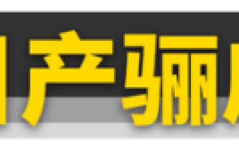 十多万的车排行榜(十多万的车哪款好)