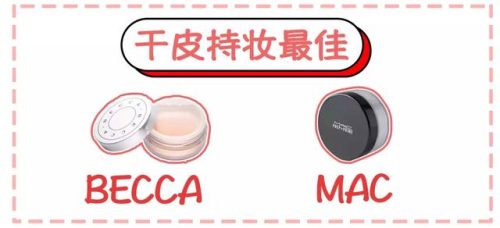 痱子粉排行榜(爽身粉对阴囊潮湿有用吗)插图29