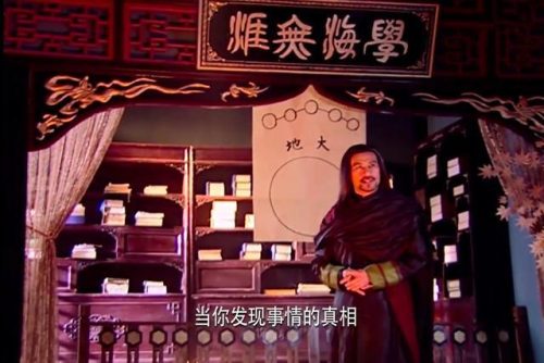 仙剑实力排行榜(仙剑原著重楼和飞蓬谁强)插图35