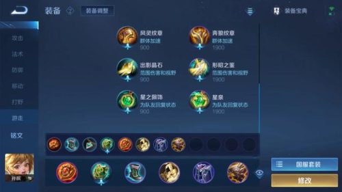 游戏助手排行榜(十大破解游戏盒子排名)插图3