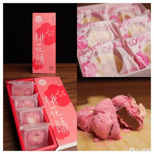 桃酥排行榜(中国最有名的桃酥品牌)插图28