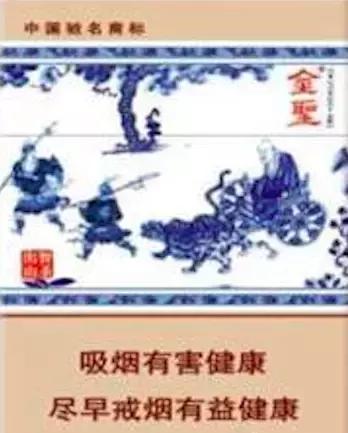 最贵的中国香烟排行榜(中国十大顶级香烟)插图44