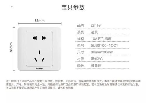 欧洲瑞士插座排名前十(德国开关插座品牌排行榜)插图2