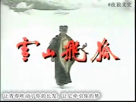 历史武侠小说排行榜(十大巅峰武侠小说)插图8