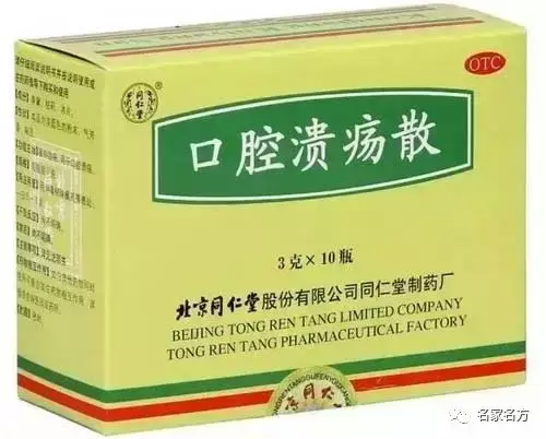 牙疼最好的消炎药排行榜(三叉神经疼怎么办最快最有效)插图3