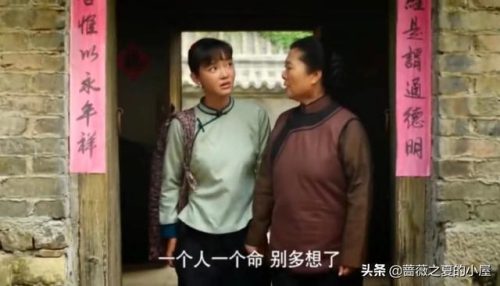 红高粱电视剧剧情(红高粱主要内容概括)插图1
