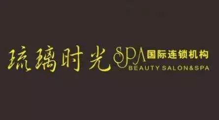 深圳美容院排行榜(深圳最正规的美容院)插图7