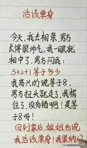 中国最累工作排行榜(现在哪个行业比较好挣钱)插图12