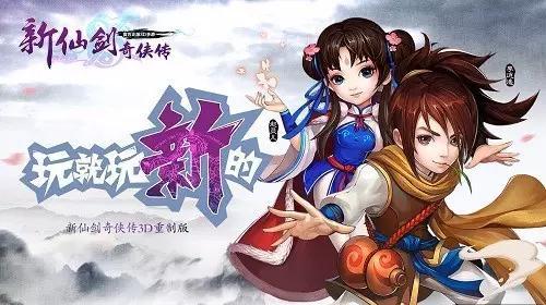 手机端游排行榜2015(十大手机网游)插图6