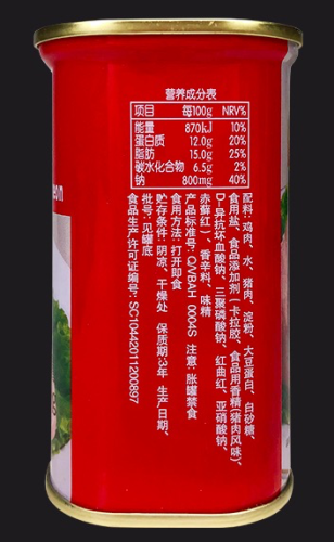 午餐肉排行榜(口碑最好的午餐肉)插图5