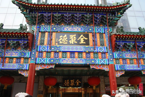 名店排行榜(十大名店)插图12