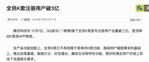 手机唱吧排行榜(唱吧最新版本)插图16