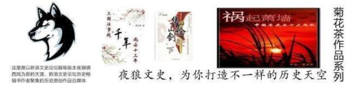 历史武侠小说排行榜(十大巅峰武侠小说)插图16
