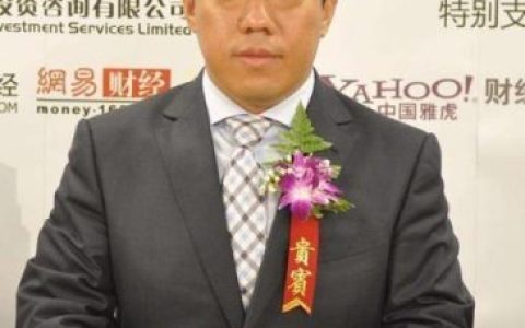 内蒙富豪排行榜(内蒙古第一首富是谁)