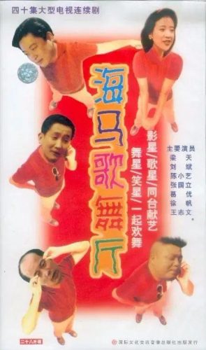 通俗喜剧(喜剧的定义是什么)插图2