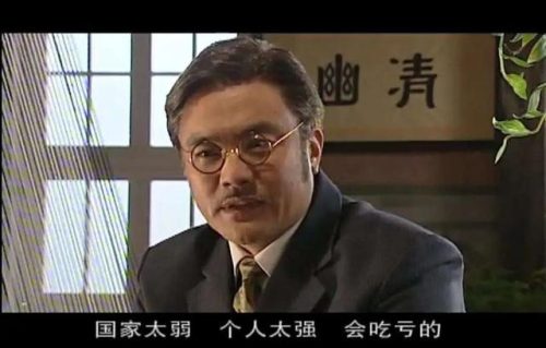 经典民国电视剧排行榜(民国背景的老电视剧)插图8