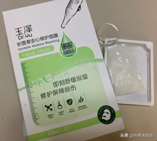 牛尔清洁面膜排行榜(补水面膜排行榜10强)插图5