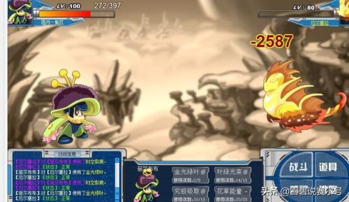 厄尔塞拉刷什么(赛尔号青龙厄尔塞拉怎么打)插图