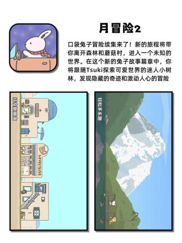 解压软件排行榜(最好用的解压软件)插图2