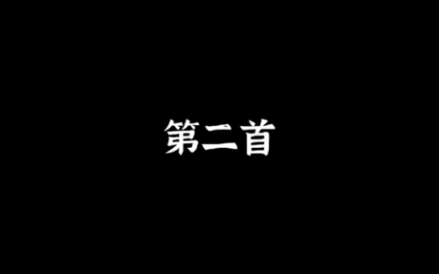 抖音热歌排行榜最近(网络歌曲2023年流行歌曲排行榜)