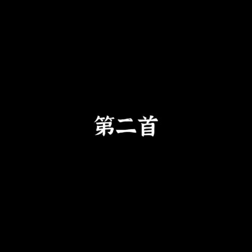 抖音热歌排行榜最近(网络歌曲2023年流行歌曲排行榜)插图
