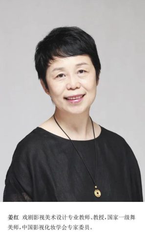 本溪化妆学校排名前十(本溪市卫生学校)插图27