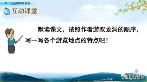 鹃的拼音和组词(鹃什么词语)插图41