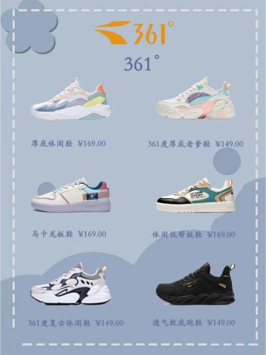 网店大全(网店名大全10000个)插图6