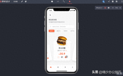 程序设计软件(写程序的软件有哪些)