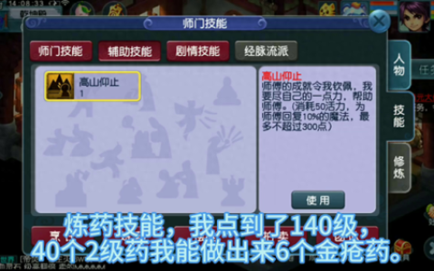 梦幻辅助(梦幻脚本代理平台2023)