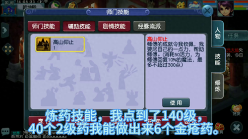 梦幻辅助(梦幻脚本代理平台2023)插图