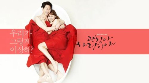 最好看的韩剧排行榜(2023最近比较火的韩剧)插图17